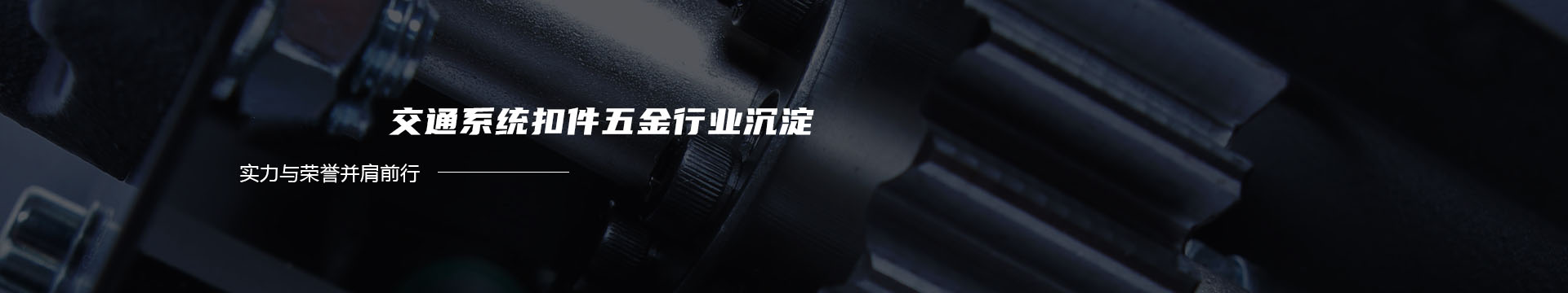 上海迎新美源供应链管理有限公司banner